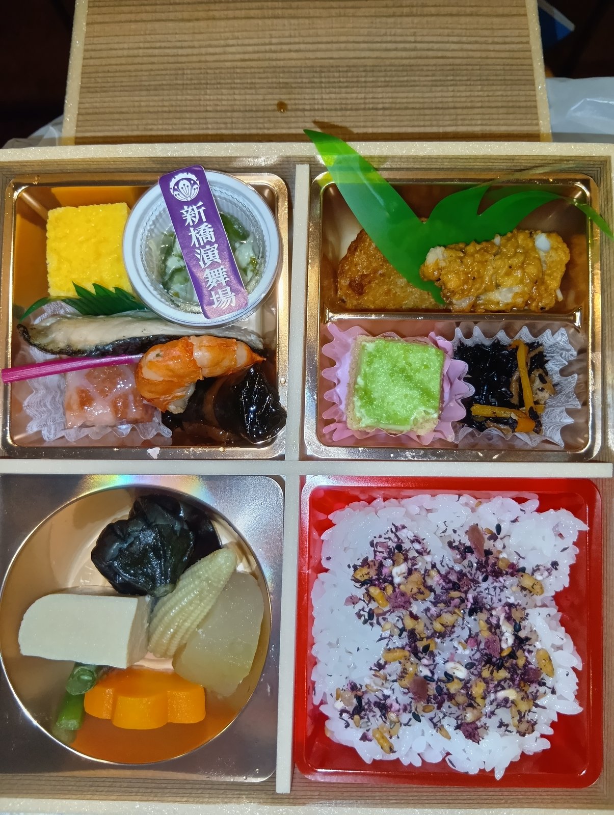 特製幕の内弁当(新橋演舞場にて)
