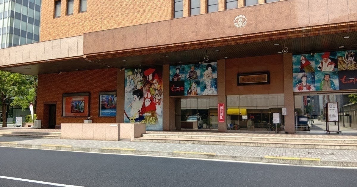 新橋演舞場の外観(銀座にて)