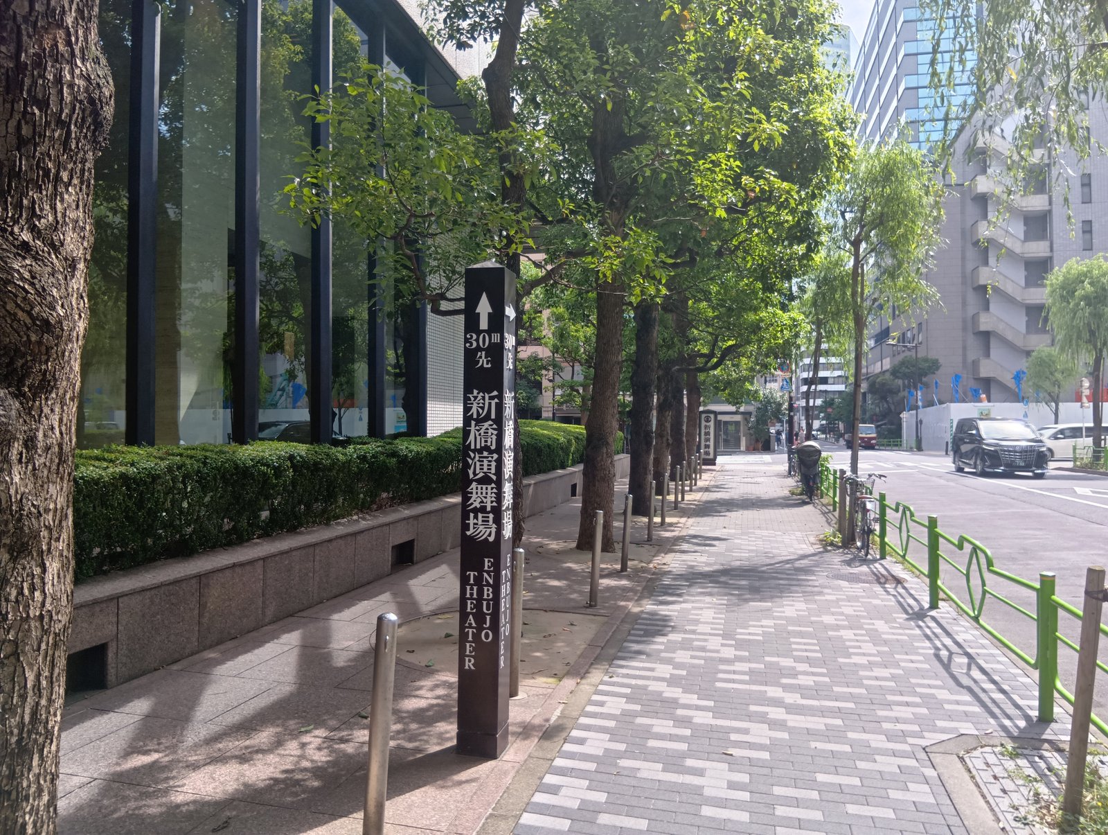 新橋演舞場への道標(銀座の歩道にて)